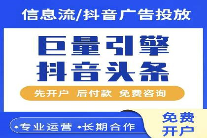 SEM推广竞价托管成功案例解析