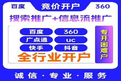 微博信息流舆情监控与应对案例分析